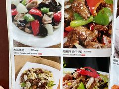 菜单-维吾尔餐厅(宜山路店)