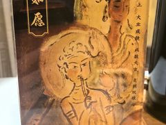 -叶叶菩提(太原别墅店)