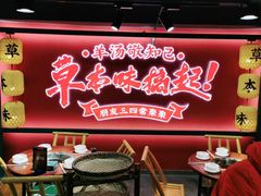 -李记社区家常菜馆(金秋千秋别墅花园店)