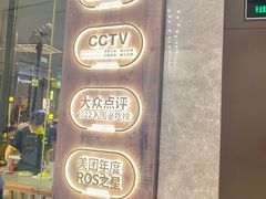 -石家庄万象城