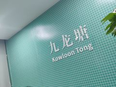 -和胜麻雀·棋牌室