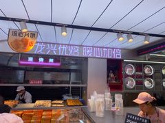 -龙兴·动物奶油生日蛋糕(龙北店)