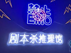 -剧狐剧本杀(徐汇1号店)