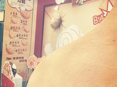 -永和大王(浦东南路店)