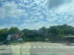 -北京野生动物园