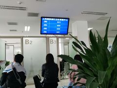 -上海国际旅行卫生保健中心(浦东分中心)