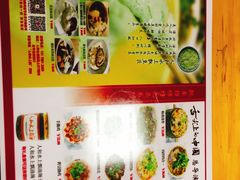 -人和水上飘(第一家店)