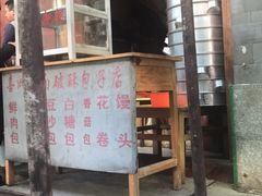 -喜洲杨记破酥粑粑