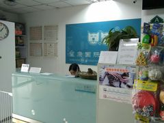-萌兽医馆·绝育·24小时内科·宠物医院(德胜店)