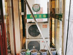 -大顺堂食府(牛街店)