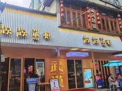 -靓靓蒸虾·头牌蒸虾(雪松路总店)