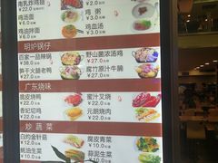 菜单-百家鸡味馆(清泰店)
