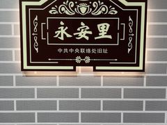 -天津市规划展览馆