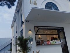 门面-颈渴