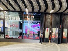 -上海市徐汇区口腔医院