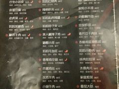 菜单-妈妈的味道(工人体育场东路店)