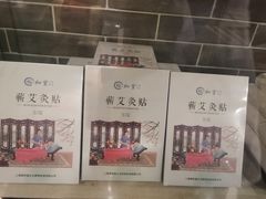 -裕和堂中医推拿艾灸(太古汇臻品店)