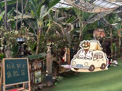 -呀路古热带植物园