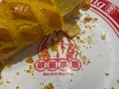 -敏华冰厅(天河城店)