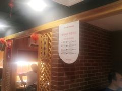 -福茂源横山铁锅羊肉(牡丹园店)