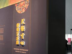 -四川大学博物馆