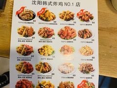 -SUN炸鸡专门店(西塔总店)