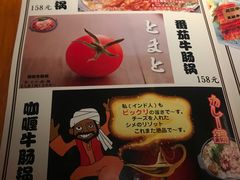-醉虎传(南锣鼓巷店)