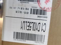 -真快乐APP体验中心(西坝河店)