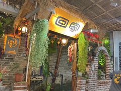 -米庄·原味私房菜(骏壹万邦店)