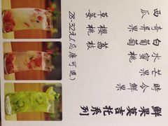 iphone_upload_pic-半饱日式甜品(ifs国际金融店)