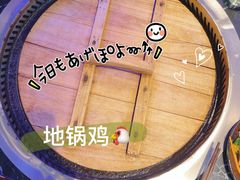 -农家霸王地锅鸡(国顺东路店)