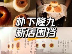 -美罗城