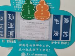 -苏州大学理想眼科医院