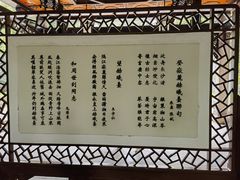 -岳麓书院