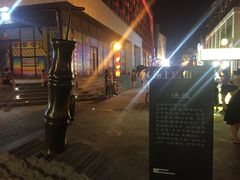 -宝龙广场(蓬莱区)