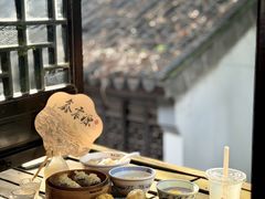 -鑫震源·苏式大虾生煎(山塘街店)