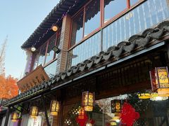 -弘德楼·自家菜园(朱家角古镇店)