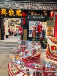-瑞蚨祥(大栅栏店)