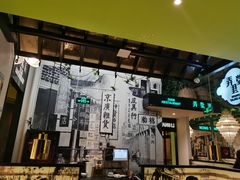 门面-弄堂里(雨花客厅店)