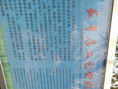 -长辛店二七公园