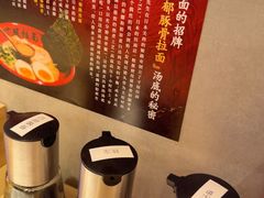 -寸屋拉面(凯德晶萃店)