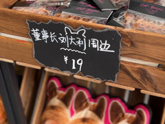 -LaFBagel手作烘焙工作室