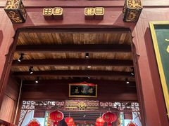 -董府·古宅餐厅