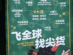 -曼听小寨海鲜烧烤·大连辣炒大王(盖州街店)