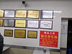 -劈柴院锅贴(沈阳路店)