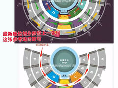 -广州长隆国际大马戏