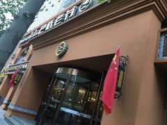 门面-巴依老爷·新疆美食(上城区天城路店)