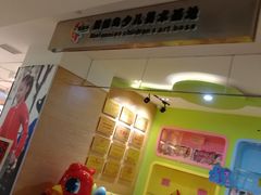 -缤纷鸟美术书法(汉神购物广场校区)
