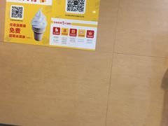 -麦当劳(固安新昌街店)