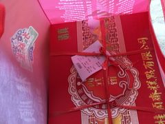 -芦庄子桂顺斋(和平路总店)